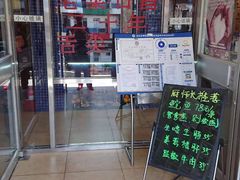 -日昌餐馆(亦庄店)