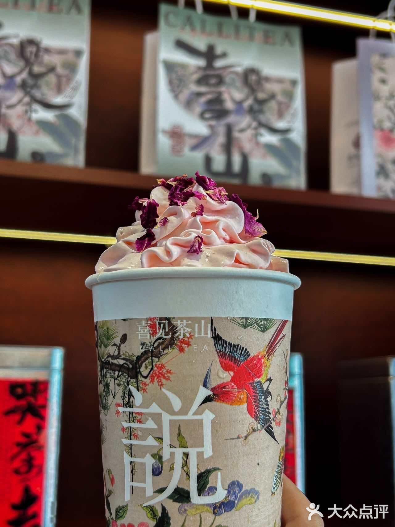 这一杯也太好看了吧！！！  