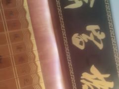 -渝富桥(大源店)