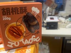 -西村叔叔的店·面包·甜品·蛋糕(崂山丽达店)