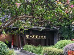-泸州老窖景区