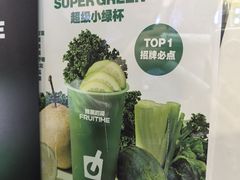 -鲜果时间·果蔬茶(赛格负二层店)