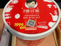 -曼玲粥店(迈皋桥店)