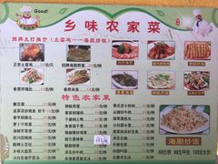 菜单-乡味海鲜农家菜·巽寮土窑鸡(地道美食店)
