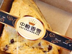 -中粮丰通（北京)食品有限公司