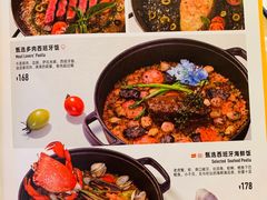 菜单-CRAZYONES克芮旺斯西班牙餐厅(苏州中心店)