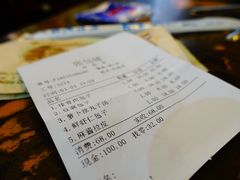 账单-张包铺(道外店)