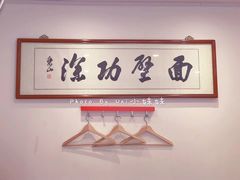 -陈八两面家(华孚写字楼店)