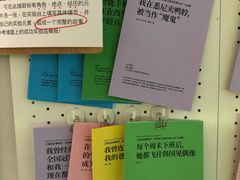 -思南书局(复兴中路店)