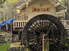 -水磨沟公园