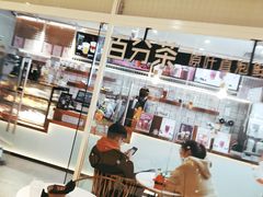 -百分茶(九洲新世界店)