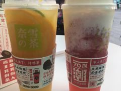 -奈雪的茶(金鹰广场店)