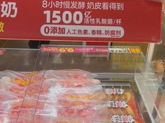 -味多美蛋糕(东直门店)