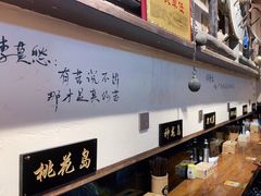 -西毒欧阳峰(巴南万达广场店)