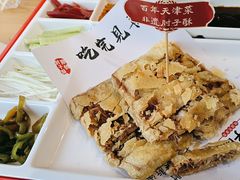 -肘子酥·天津菜·特色捞面(德云社店)