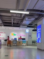 -孩子王(泊富ICITY店)