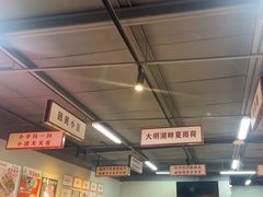 -清真·金鑫隆牛羊肉(环山路店)