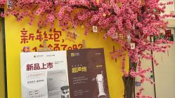 -深圳春天阳光医院·轮廓抗衰中心