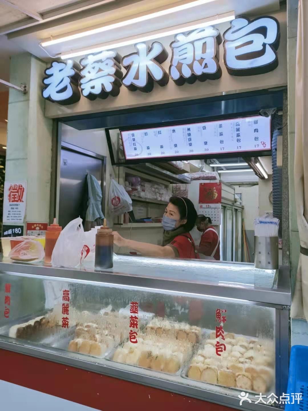 水煎包就该这样吃，才过瘾！