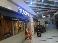 -时尚殿堂明星门店