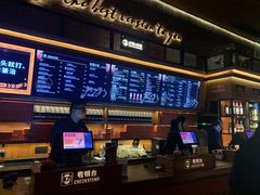 -COMMUNE幻师(解放西路店)