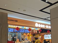 -鱼你在一起(福田安吉尔店)