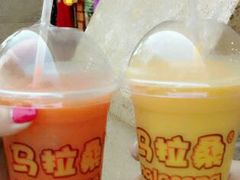 -马拉桑果汁(龙头路总店)
