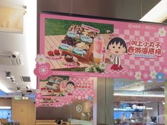 -海底捞火锅(旭辉MALL店)