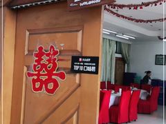 门面-状元楼(金溪路店)
