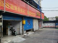 -黑皮酸菜鱼(三山街店)