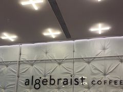 -代数学家algebraist(东吴龙湖天街店)