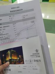 点击看大图 -美德因妇儿医院