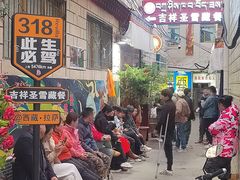 -吉祥圣雪藏餐