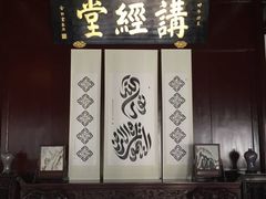 -松江清真寺