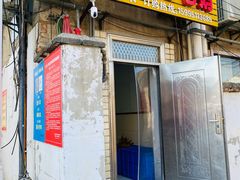 门面-正宗忘不了老鹅(梅岭店)