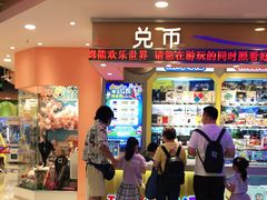 -汤姆熊欢乐世界·史莱姆怪兽(正大店)