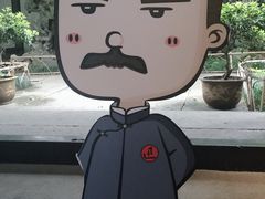 -上海鲁迅故居