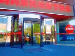 -自助火锅筷乐食代自助餐厅(金辰店)