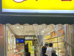 -粒上皇(莲塘聚宝路店)