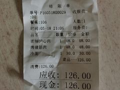 -麻蒲碳烤肉(远景路1号店)