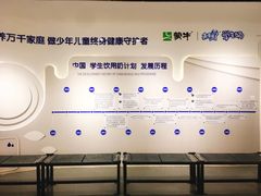 -蒙牛工业旅游景区