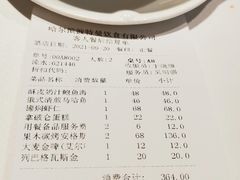 -波特曼西餐厅(南岗店)