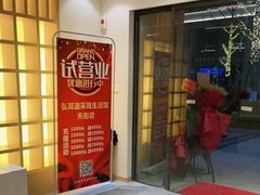 门面-哥老官重庆美蛙鱼头(西湖银泰十一哥店)
