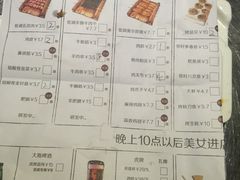 菜单-很久以前羊肉串(云南南路店)