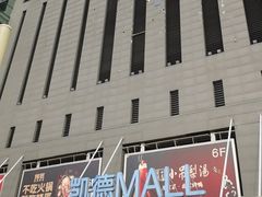 -凯德MALL(西直门店)