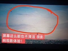 -中影大导演巨幕影城(深圳西乡店)