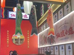 -仙隐小鹿中华料理(南宁万象城店)