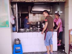 -全味面馆