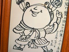 -成隆行·蟹王府(九江路店)
