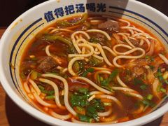 -鑫花溪牛肉米粉(广电传媒店)